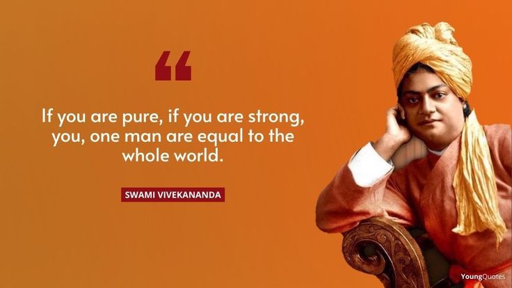 If you are pure, if you are strong, you, one man are equal to the whole world.