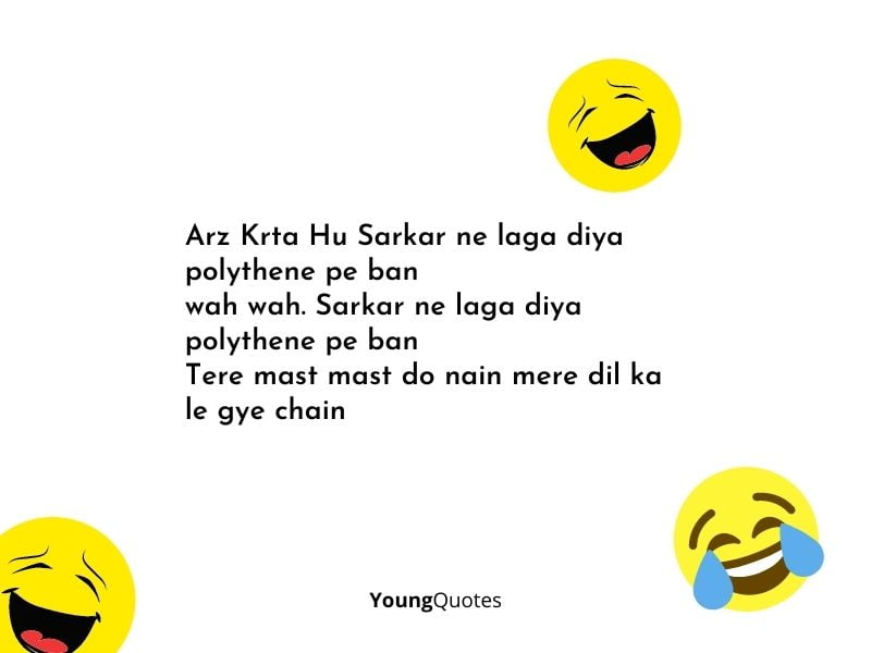 funny gf status in indi - Arz Krta Hu Sarkar ne laga diya polythene pe ban

wah wah. Sarkar ne laga diya polythene pe ban

Tere mast mast do nain mere dil ka le gye chain..