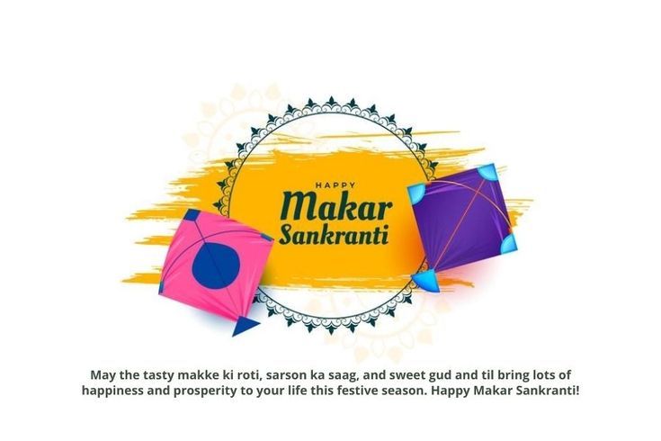 Happy Makar Sankranti 2024 quotes